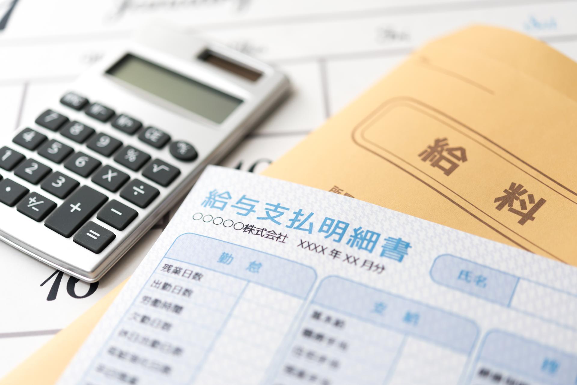 正社員で安定収入 | 兵庫県伊丹周辺で訪問看護の求人なら株式会社リフィックス