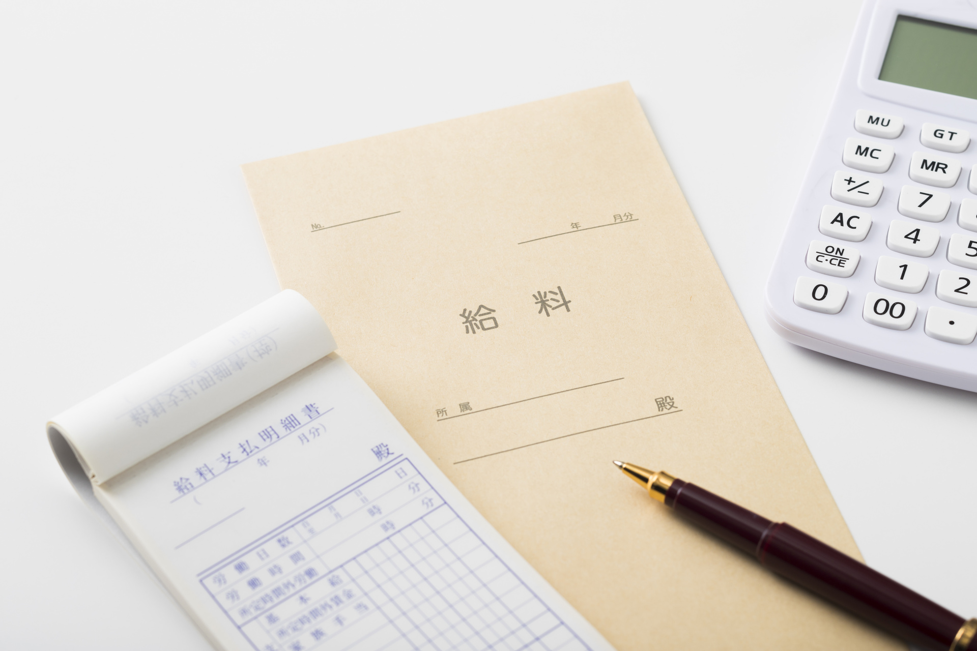 伊丹