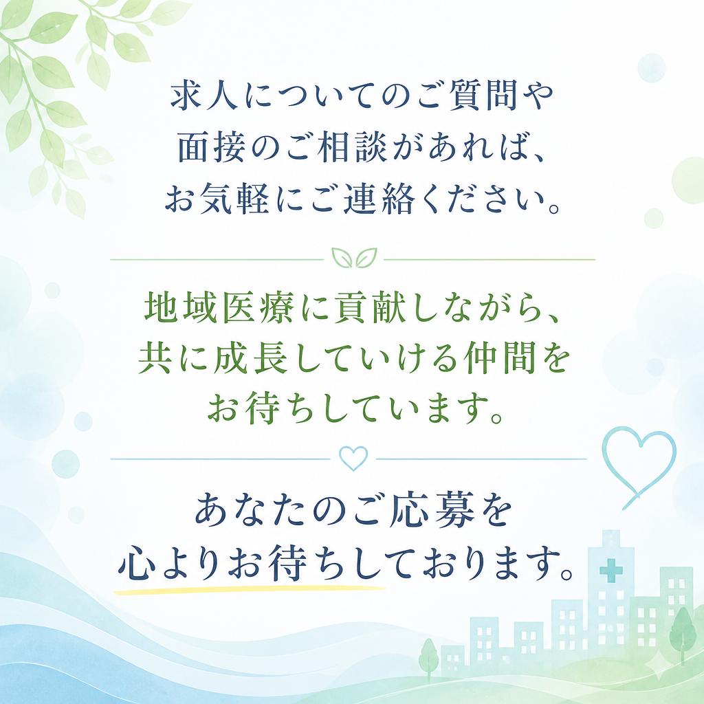 まずはお気軽にお問い合わせください！