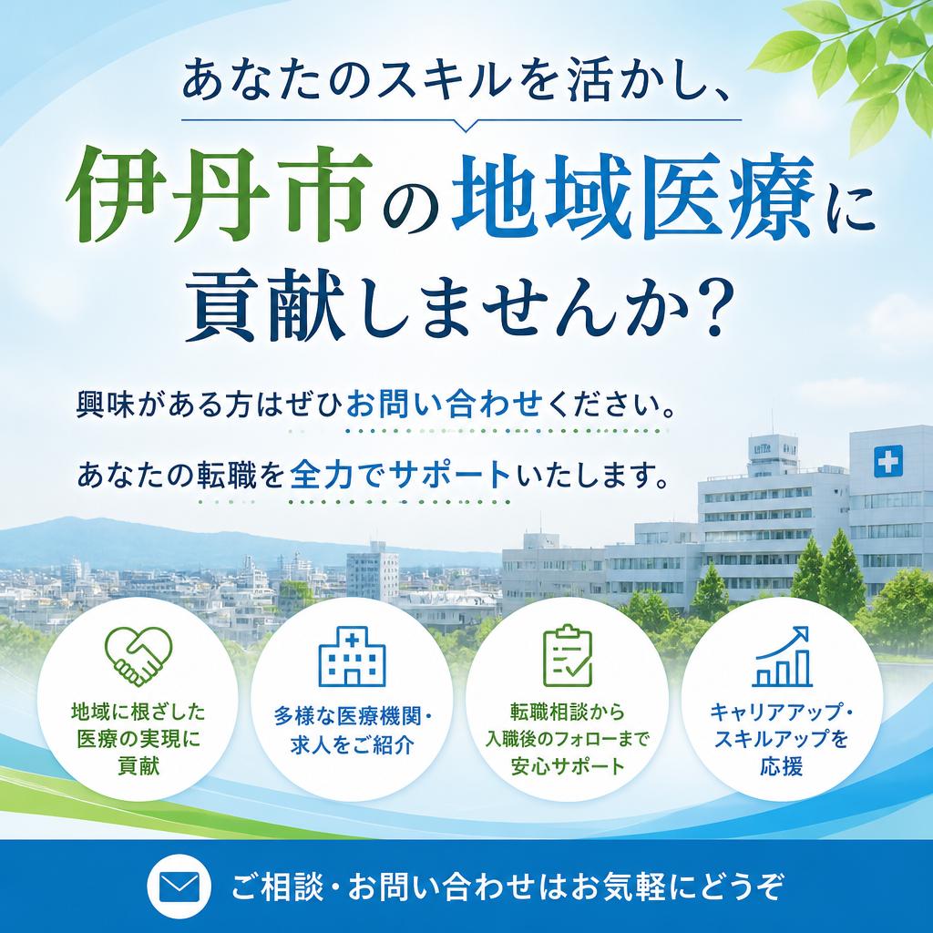 今すぐ応募して一歩を踏み出しましょう！