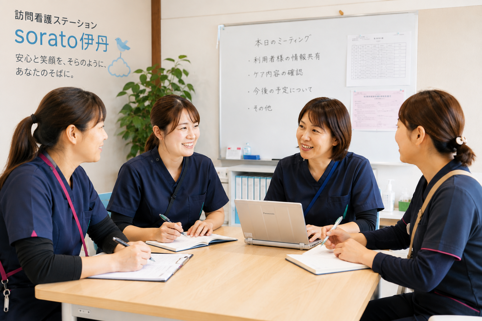女性を応援する職場で、セラピストキャリアを充実させよう！