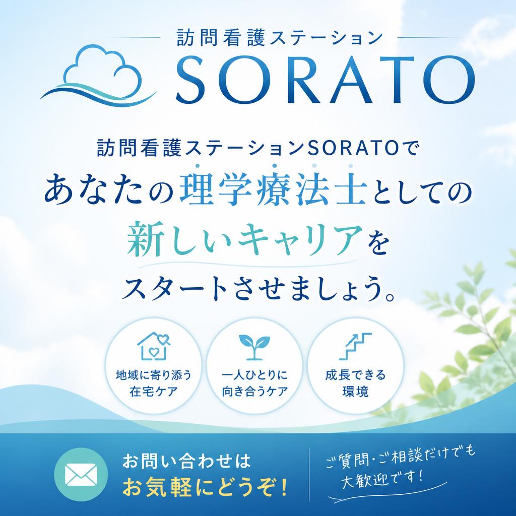 今すぐ応募して新たな一歩を踏み出そう！