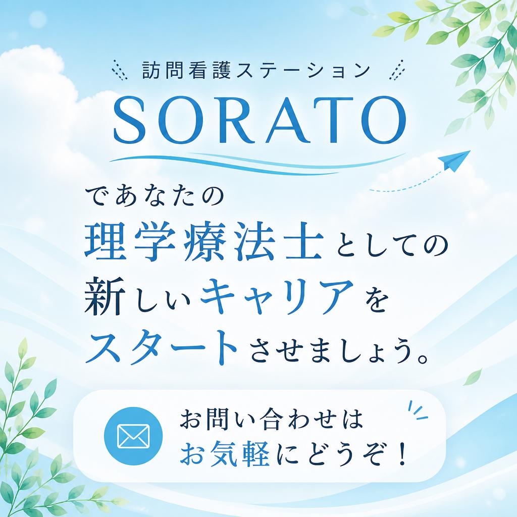 今すぐ応募して新たな一歩を踏み出そう！