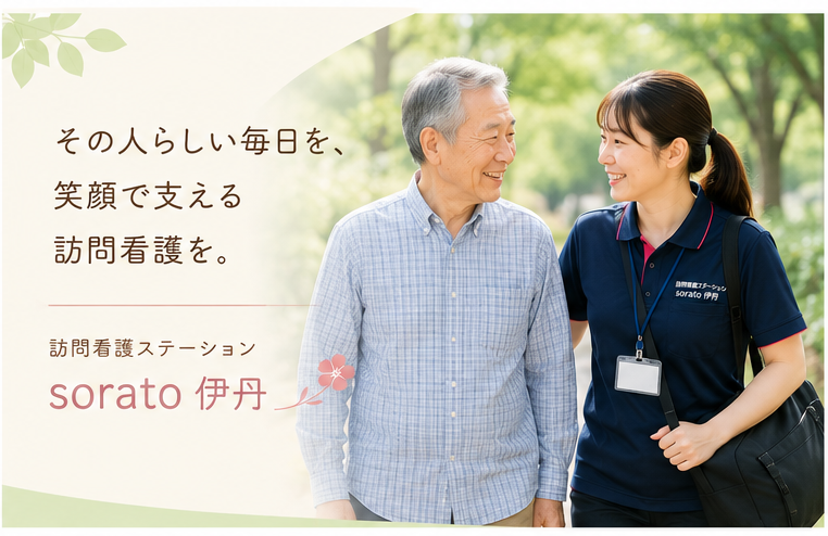 フレックス勤務で自分の時間を大切に！看護の未来を創る