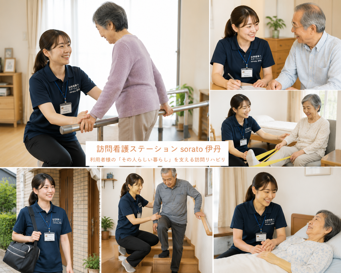 女性セラピストの理想的な働き方を実現！フレックスタイム制を活用して、あなたのライフスタイルに合わせた働き方を手に入れましょう。