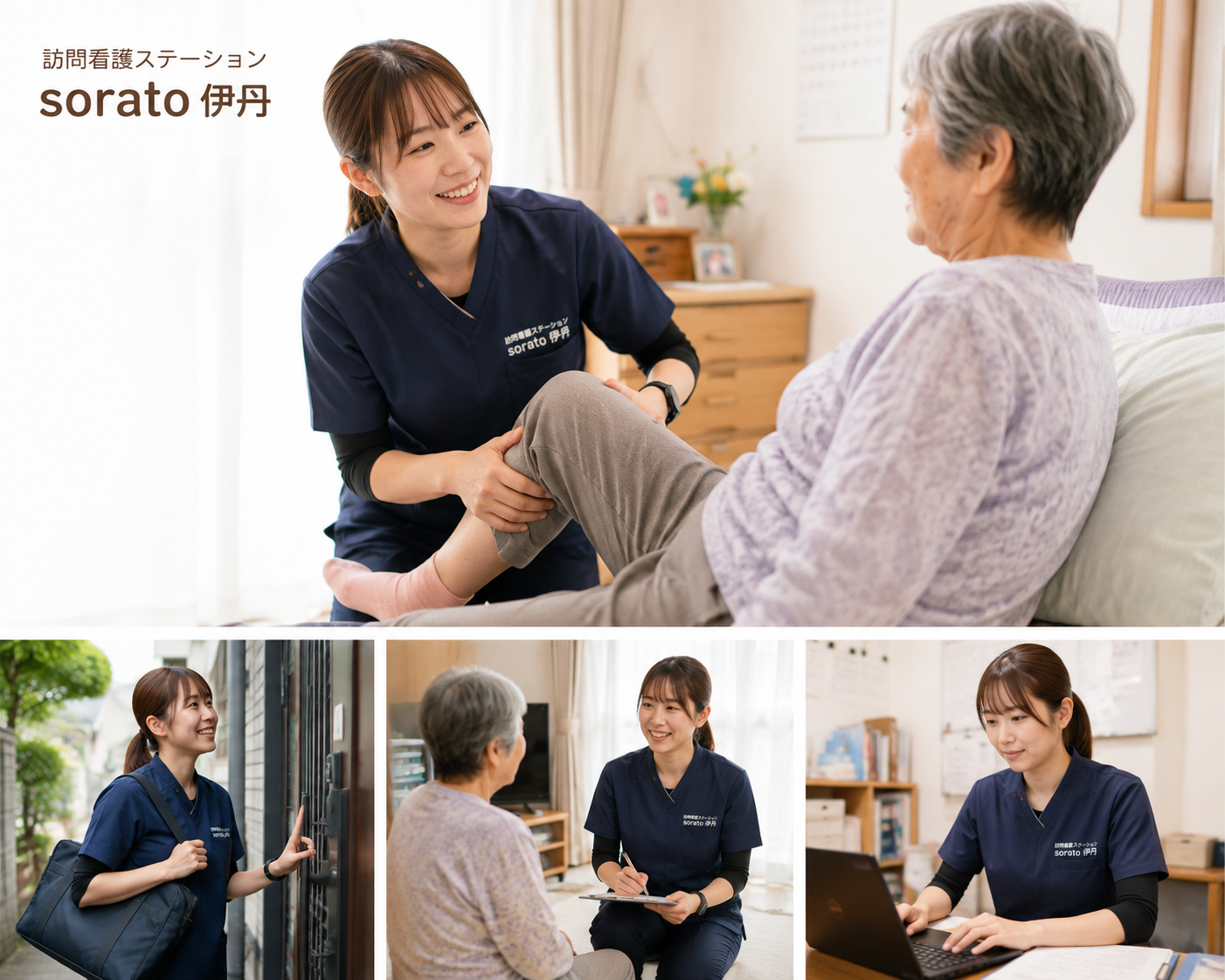 女性が輝く！自由な働き方を叶える訪問看護セラピスト職