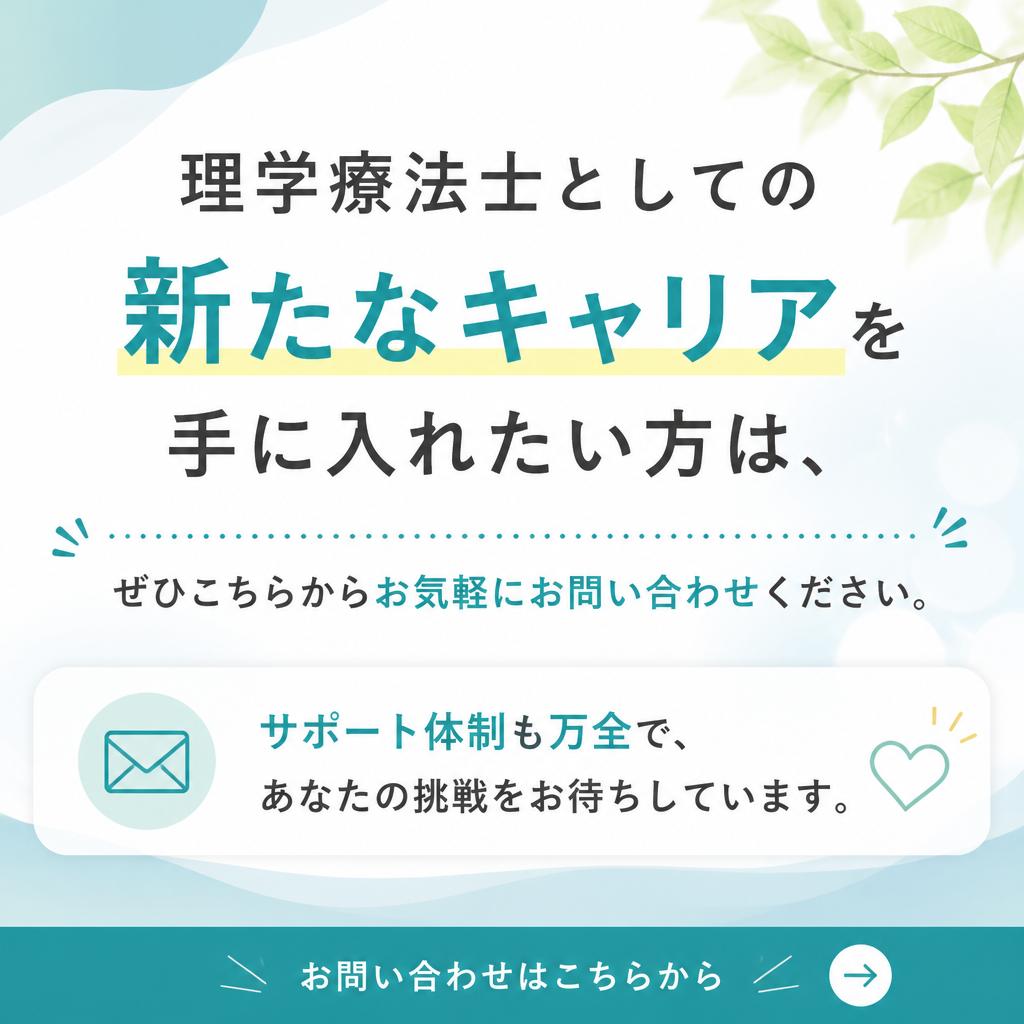 お問い合わせ・応募はこちらから