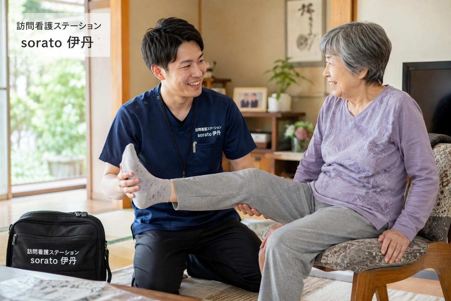 フレックスタイム制で働く訪問リハビリの未来を共に築こう！