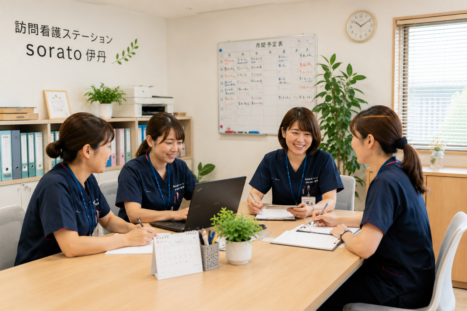 あなたのライフスタイルに合わせた訪問看護の働き方を実現！