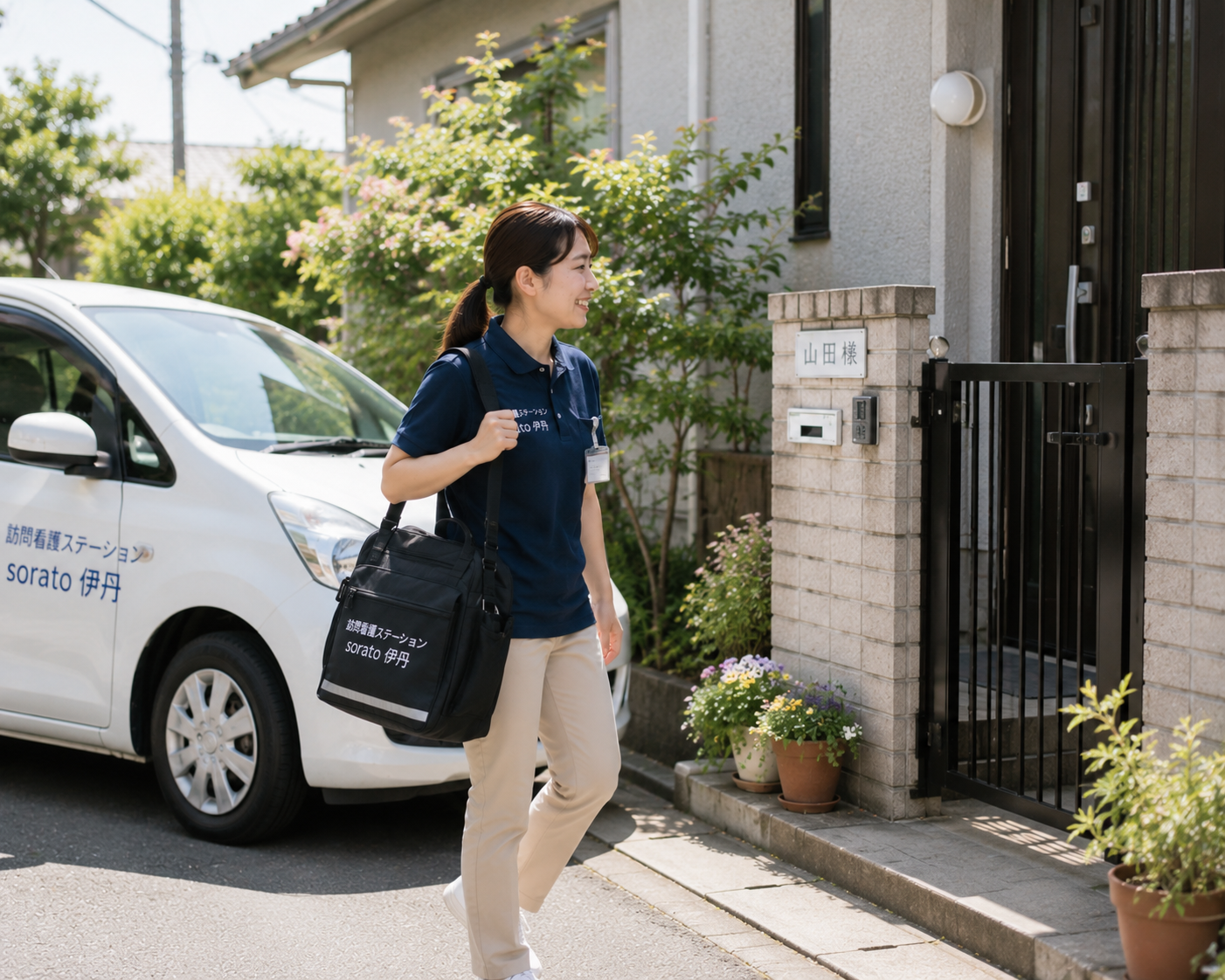 訪問リハビリでの正社員募集、あなただけの働きやすさを伊丹市で見つける