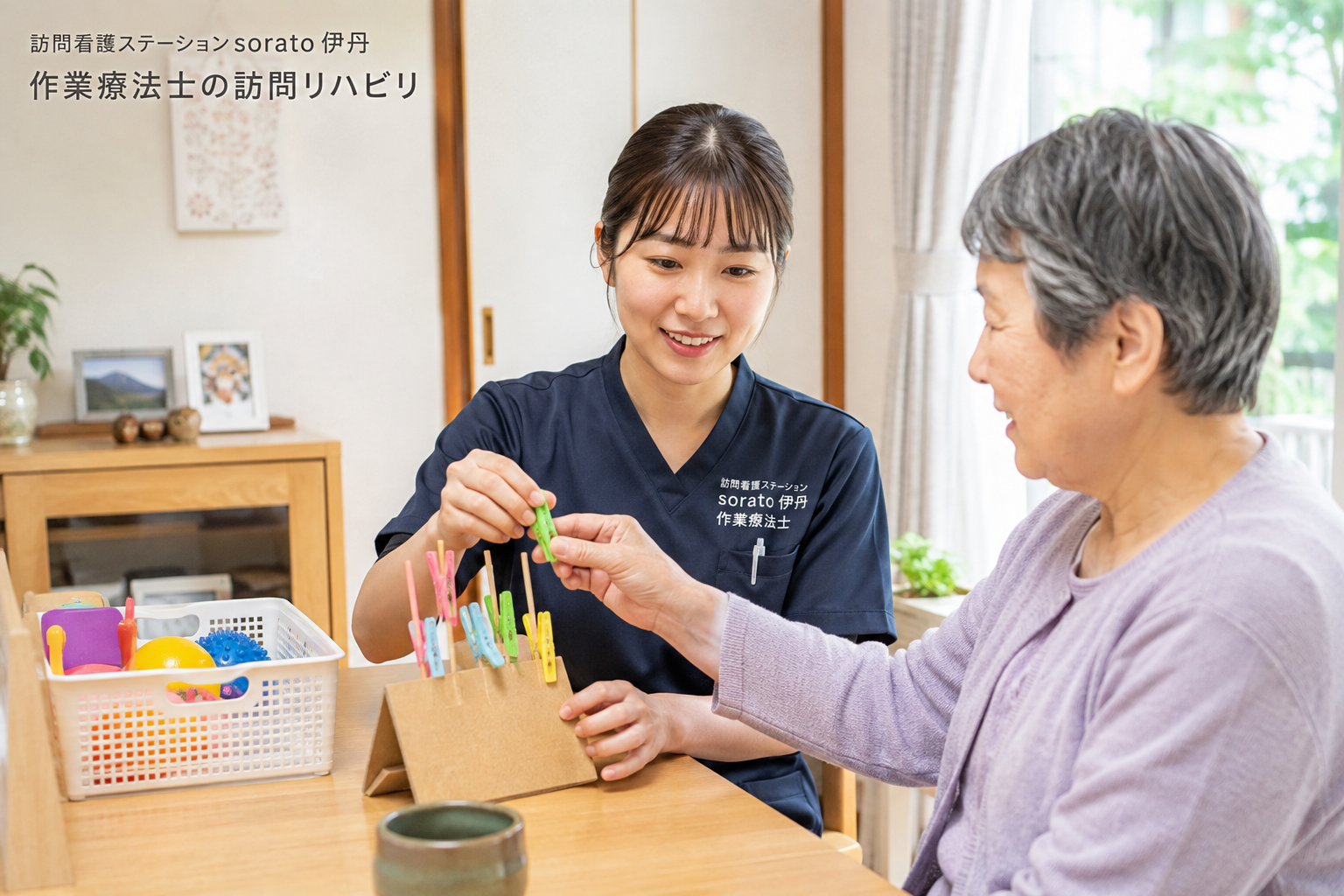 フレックスタイム制であなたの未来を描く！