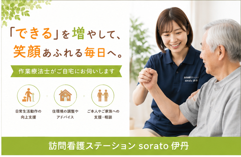 女性セラピストが輝く、新しい働き方を提案します