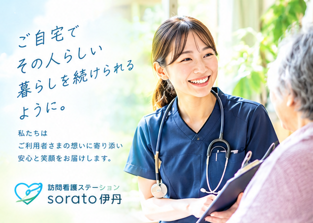 福利厚生が充実した働きやすい職場で、あなたの可能性を広げよう！