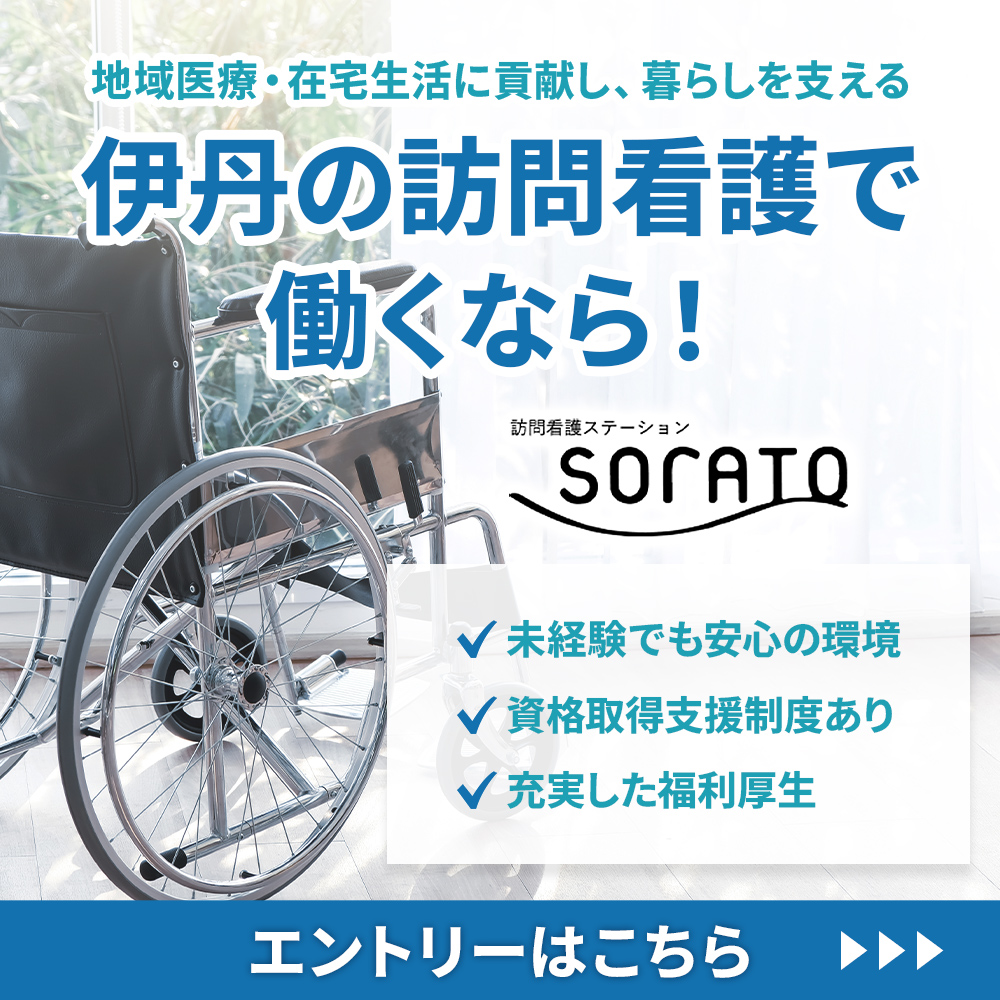 modal_banner